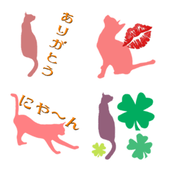 猫のシルエット絵文字