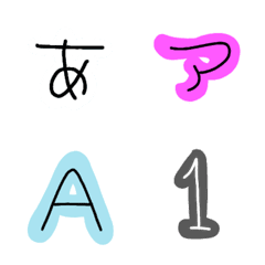 Hiragana number symbols