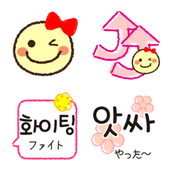 Smile Korean emoji that I often use