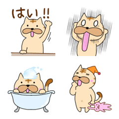 Nyan-kichi emoji part 2
