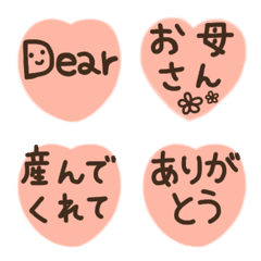 Japanese letter