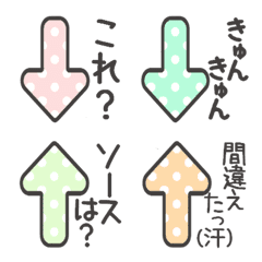 Colorful Arrow Emoji