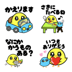 family hi-tan emoji