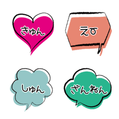 Simple speech color bubble [mini stamp]