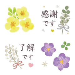 Adult cute flower small emoji