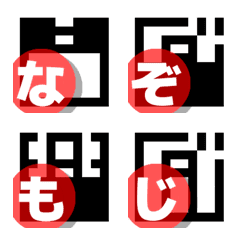 Password Emoji japanese