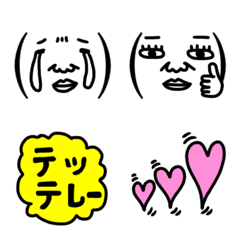 Little realistic Emoji