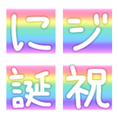 rainbow emoji font
