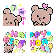 cute  brown bear emoji