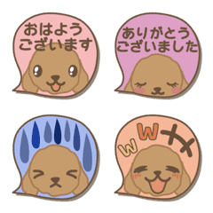 Fluffy dog Emoji 1