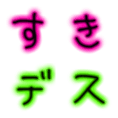 black neon color emoji