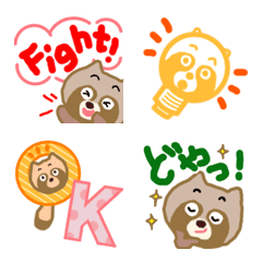 Emoji Ezotanuki