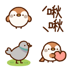 Fluffy Sparrow (Emoji ver.)(tw)