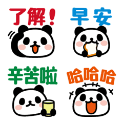 Bunanna PANDA Emoji 3(tw)