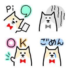 Dog Simple Cute Emoji