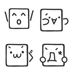 Shikakui kaomoji emoji 3