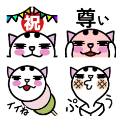 White cat Tenten:Emoji Part 3