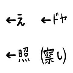 Tsukkomi emoji for myself