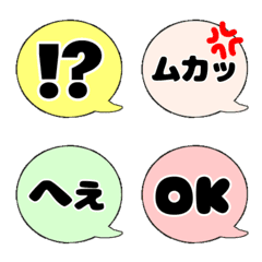 RK Emoji-ふきだし1-