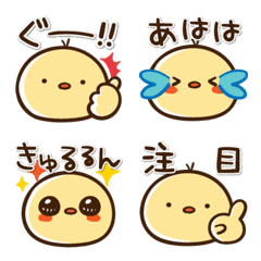 Choco Chick -Japanese greeting-