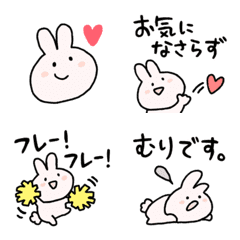 Shoboi Rabbit 4