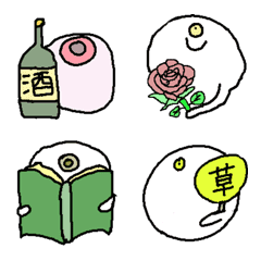 とある眼科医の日常絵文字2