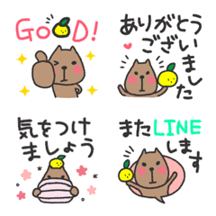 Capybara emoticon that likes citron 2.