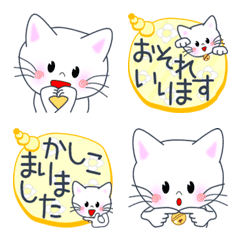 nekomaru-pyon(Emoji)No.17