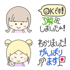 onnanoko no Keigo emoji