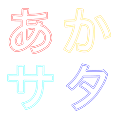 neon color emoji8