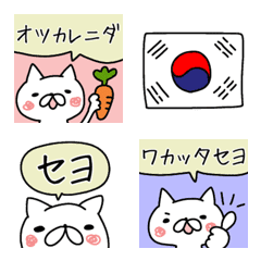 41ch Korean * Emoji 7