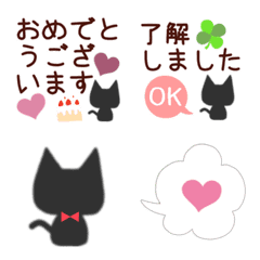silhouette CAT everyday Emoji