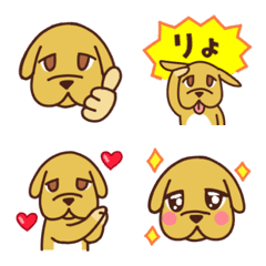 Dani the Dog (Emoji)