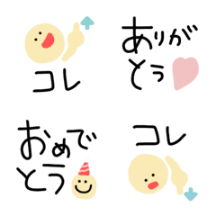 simple japanese emoji.