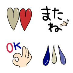 Adult cute often used emoji