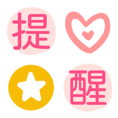 handbook/work/planner emoji
