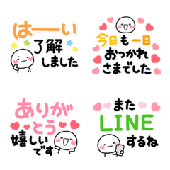 シンプル可愛い 大きな文字の日常の敬語 Line絵文字 Line Store