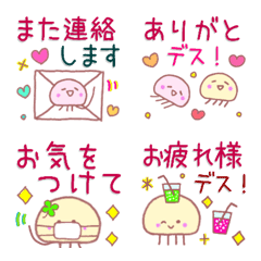 Cute jellyfish characters Emoji