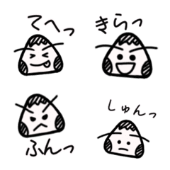 rice ball-kun Emoji