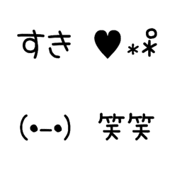simple emoji tegaki
