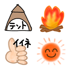 camp enjoy emoji