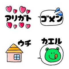 Katakana LOVE! Friendly Emoji