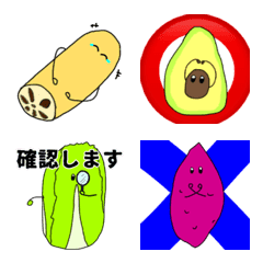 敬語野菜の小さなスタンプ絵文字