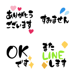 handwriting message emoji