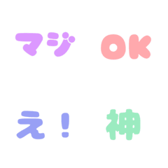 simple greeting pastel color Emoji
