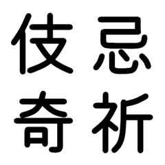 Junior high school kanji 5