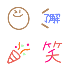 Simple emoji2 Maruken