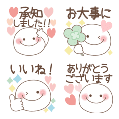 Honobono smile Emoji 1 - honorifics