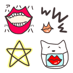 cute Lip emoji