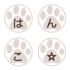 Hiragana & katakana seals on paw print